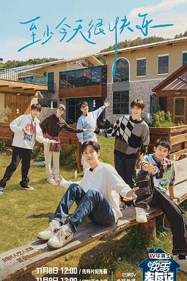 seo优化自然搜索排名